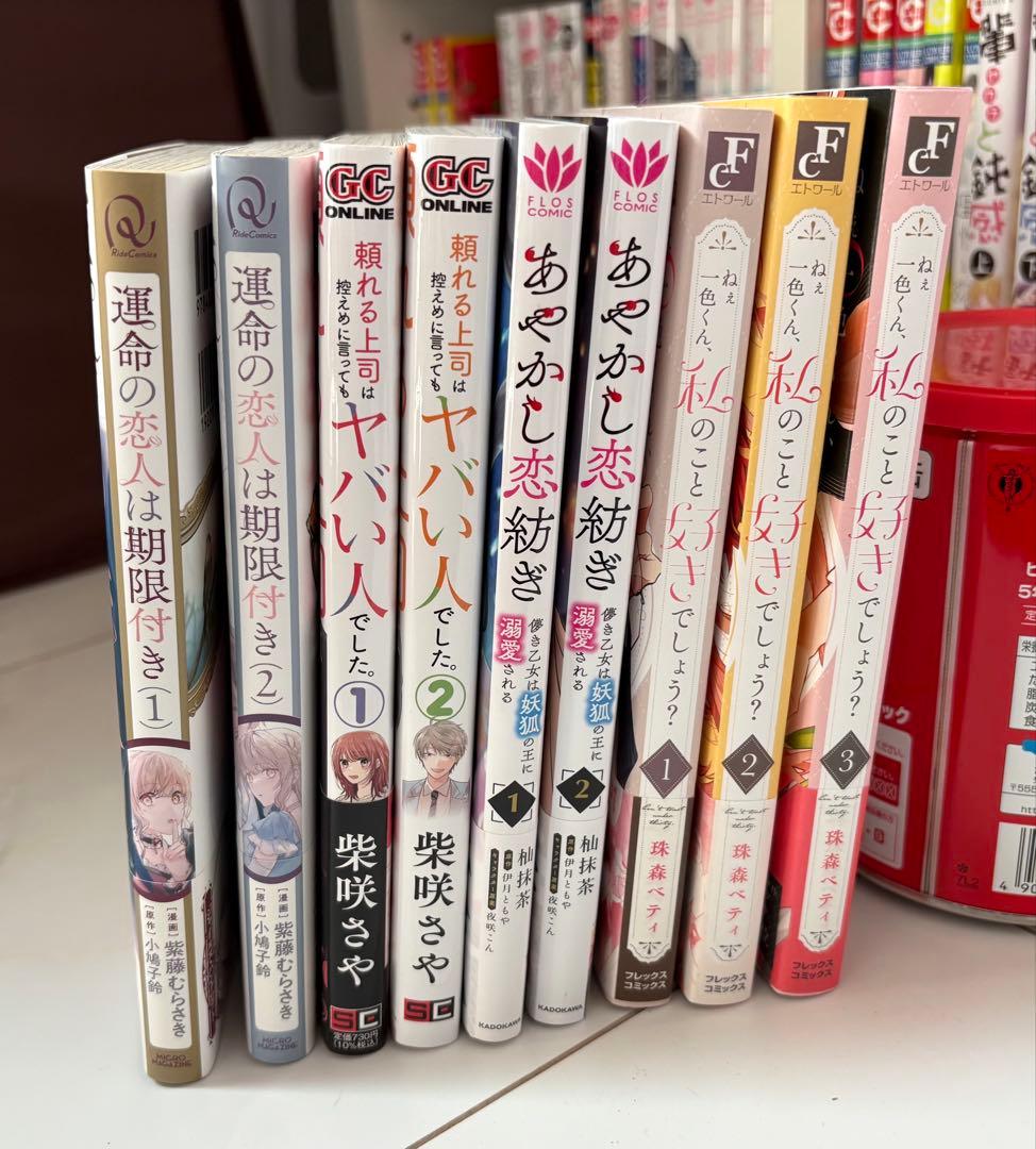 tlコミック　まとめ売り