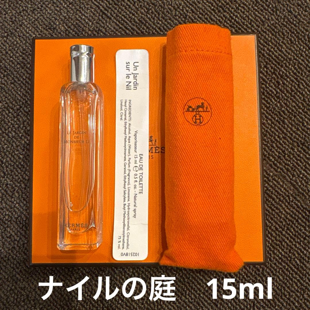 【美品】HERMES 香水 15ml シテール,李氏,ナイルの庭