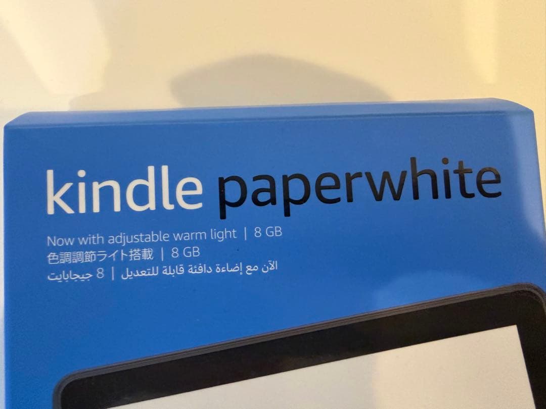 Kindle Paperwhite 本体 ネイビー 8GB 広告なしモデル
