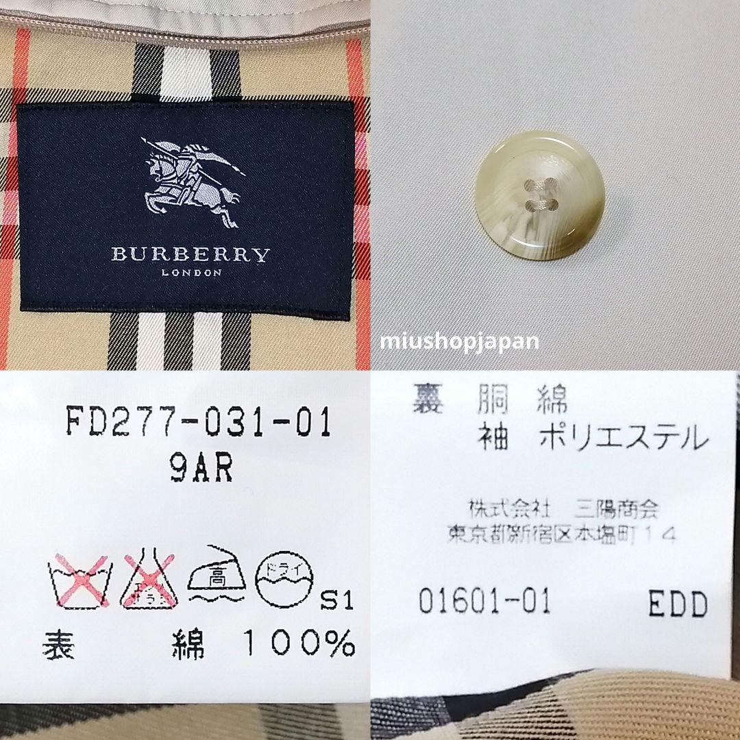 専用本物上質●L　 BURBERRY　バーバリー　ロンドン　ステンカラーコート