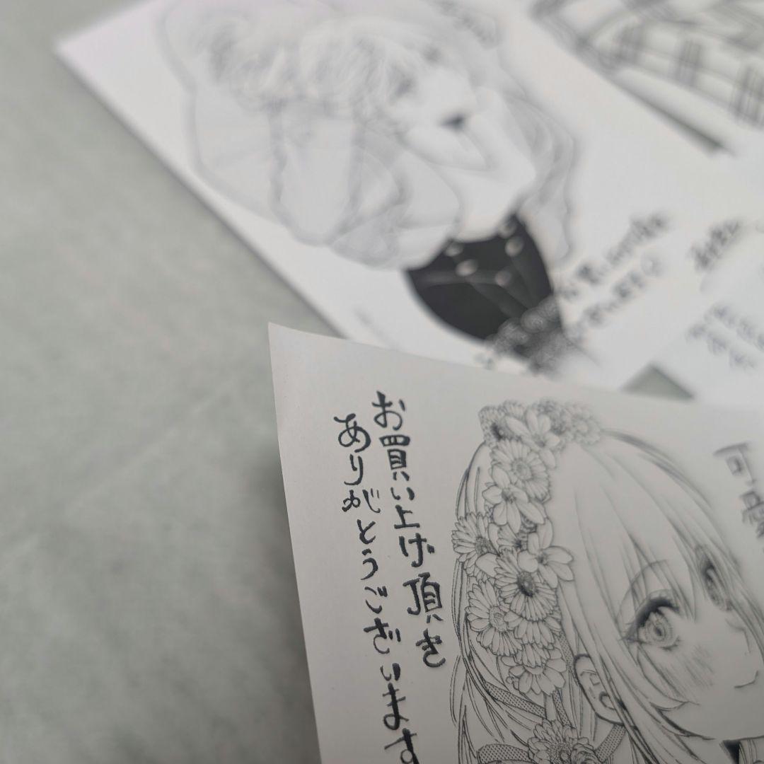 可愛いだけじゃない式守さん 特典ペーパー イラストカード