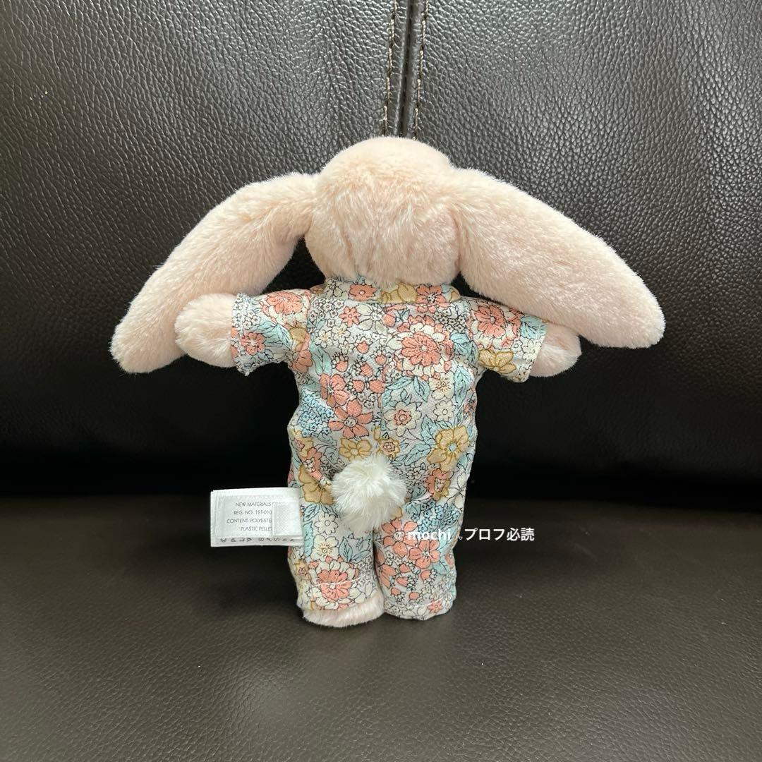 ぬいぐるみ  Bedtime Blossom Bunny