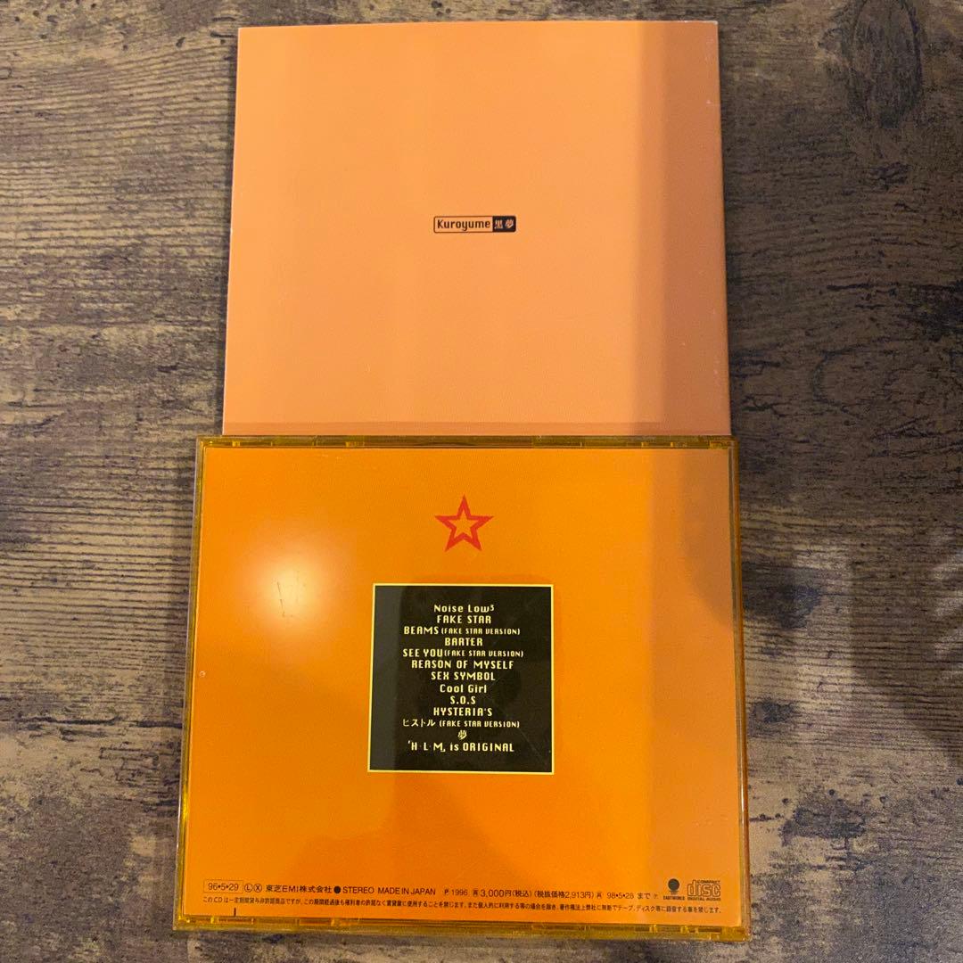CDまとめ売り　31枚　ガクト　T.M.R. GLAY 黒夢　hide ラルク