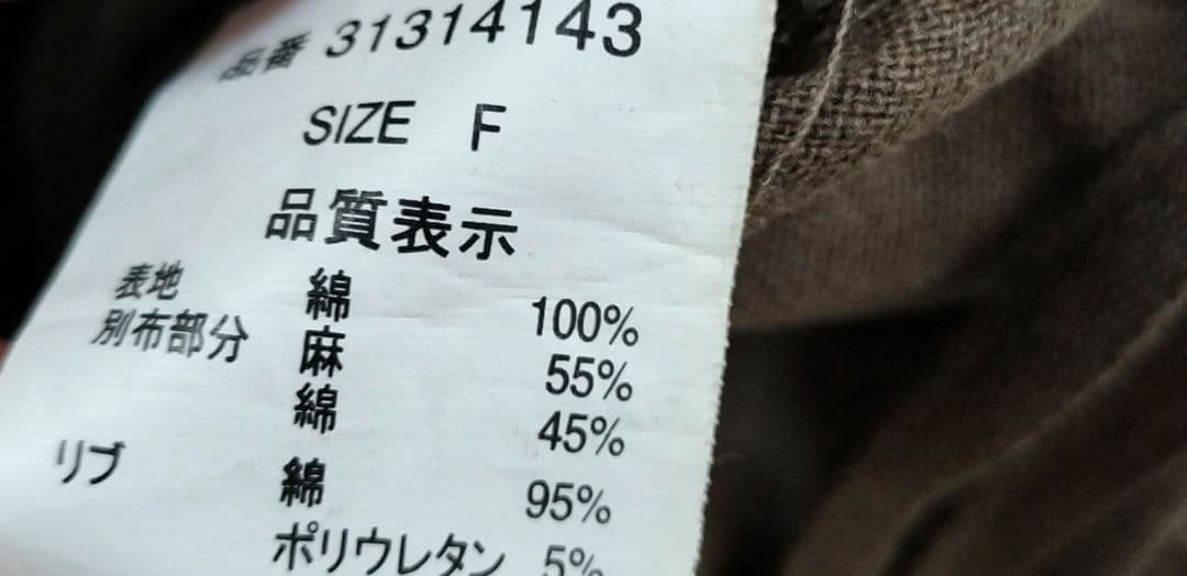 希少goaミリタリーポーチ付きロングスカートy2k カーキリネンジップ