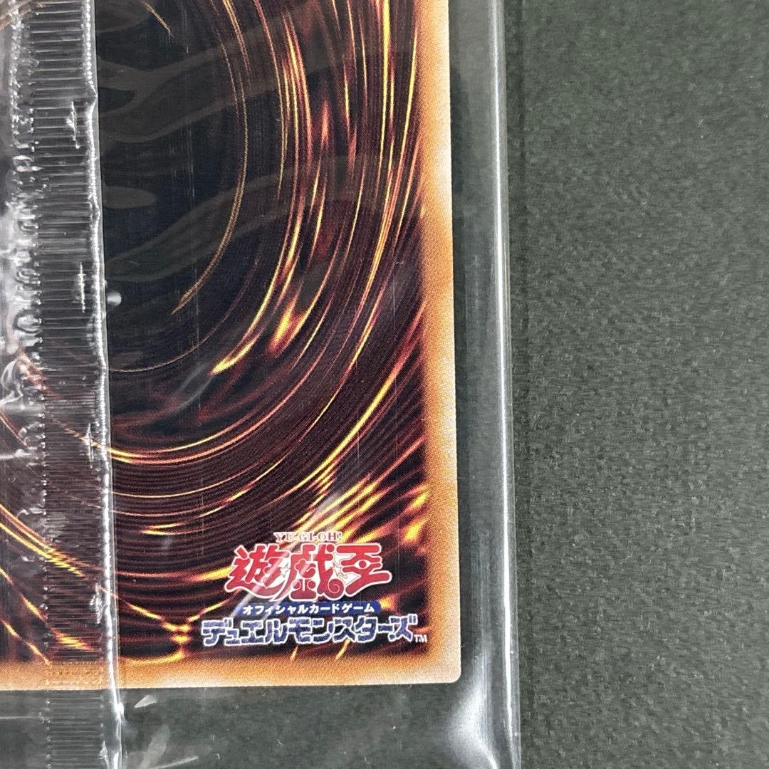 遊戯王 25th ブルーアイズホワイトドラゴン 浮世絵 青眼の白龍 クオシク