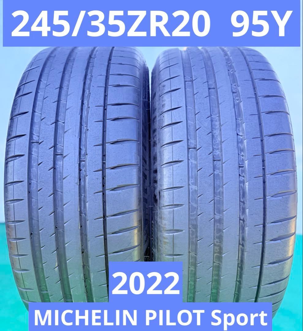 【2022年製】245/35ZR20 ミシュランMICHELIN2本/フランス製