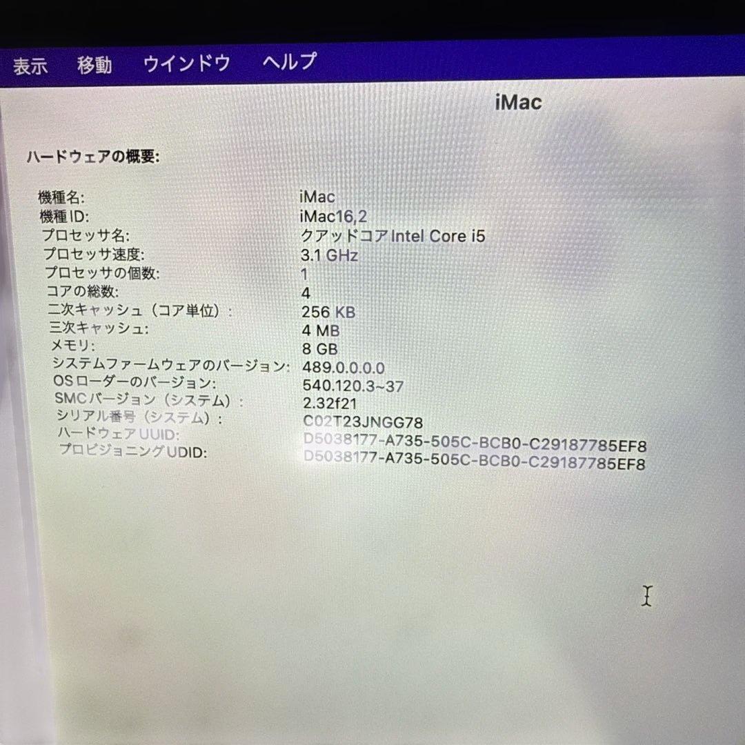 送料無料　Apple iMac A1418 1TB