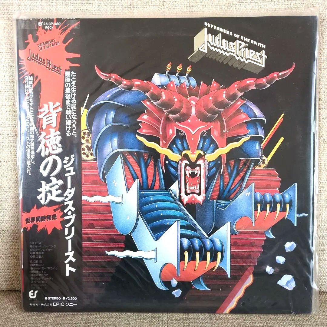 Judas Priest アルバム２枚セット帯付