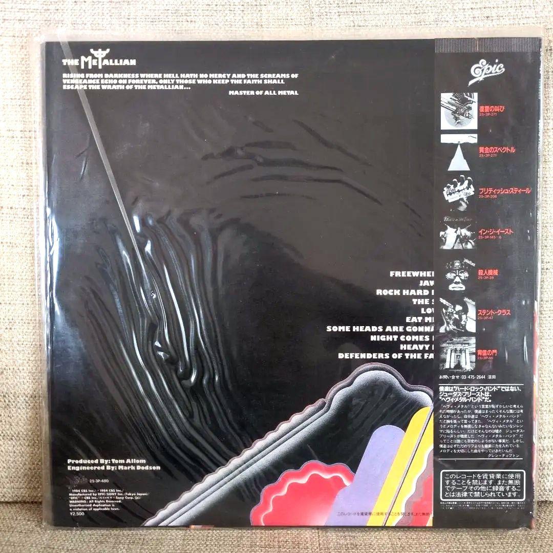 Judas Priest アルバム２枚セット帯付