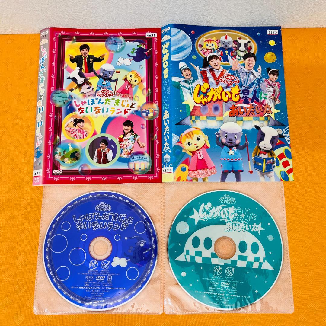 『おかあさんといっしょ ファミリーコンサート』16巻セット レンタル使用済DVD