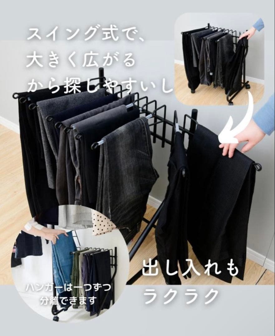 [山善] スラックス ズボン ハンガー キャスター付き収納　(ホワイト)