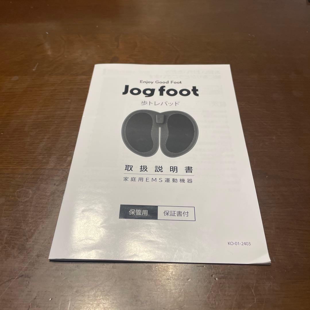 ジョグフット　歩トレパッド