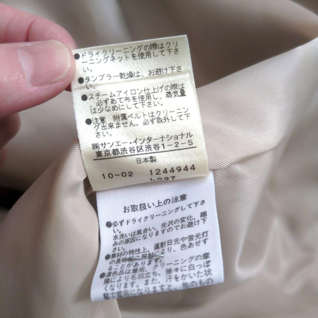 美品 ピンキー＆ダイアン トレンチコート ベルト付 38 シャンパンゴールド