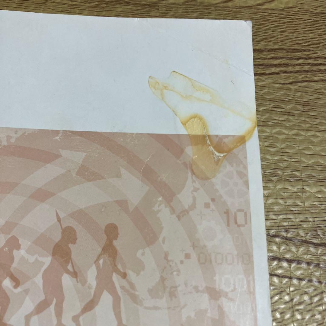 ドラえもん科学ワールド　20巻セット