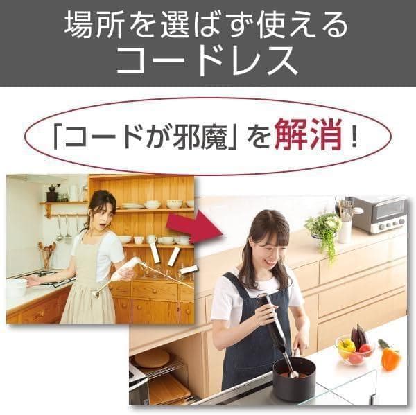 か*う様 コードレス ハンドブレンダー TBL70A テスコム 離乳食 時短 介