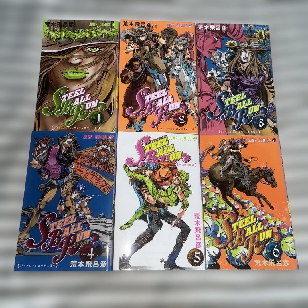 本日発送即購入可　ジョジョスティールボールランSBR 7部全巻　アニメ化放送記念
