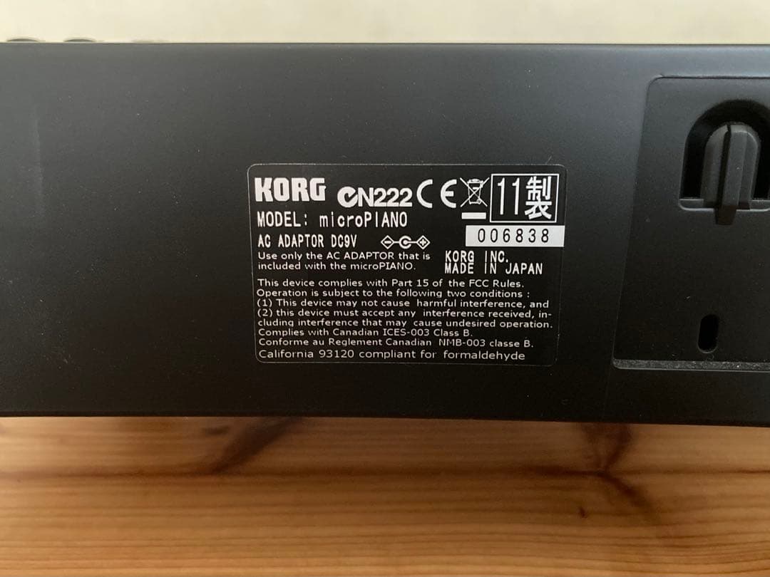 KORG　microPIANO　マイクロピアノ