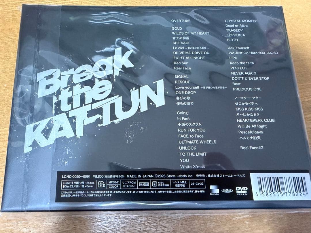 Break the KAT-TUN DVD盤