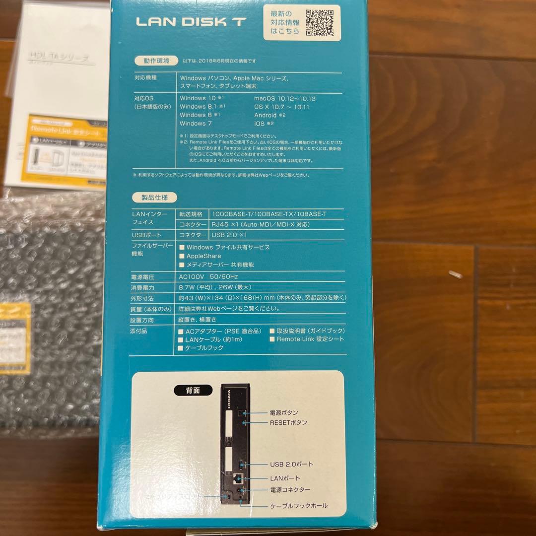 外付けハードディスク・ドライブ I-O DATA HDL-TA 4TB LAN DISK