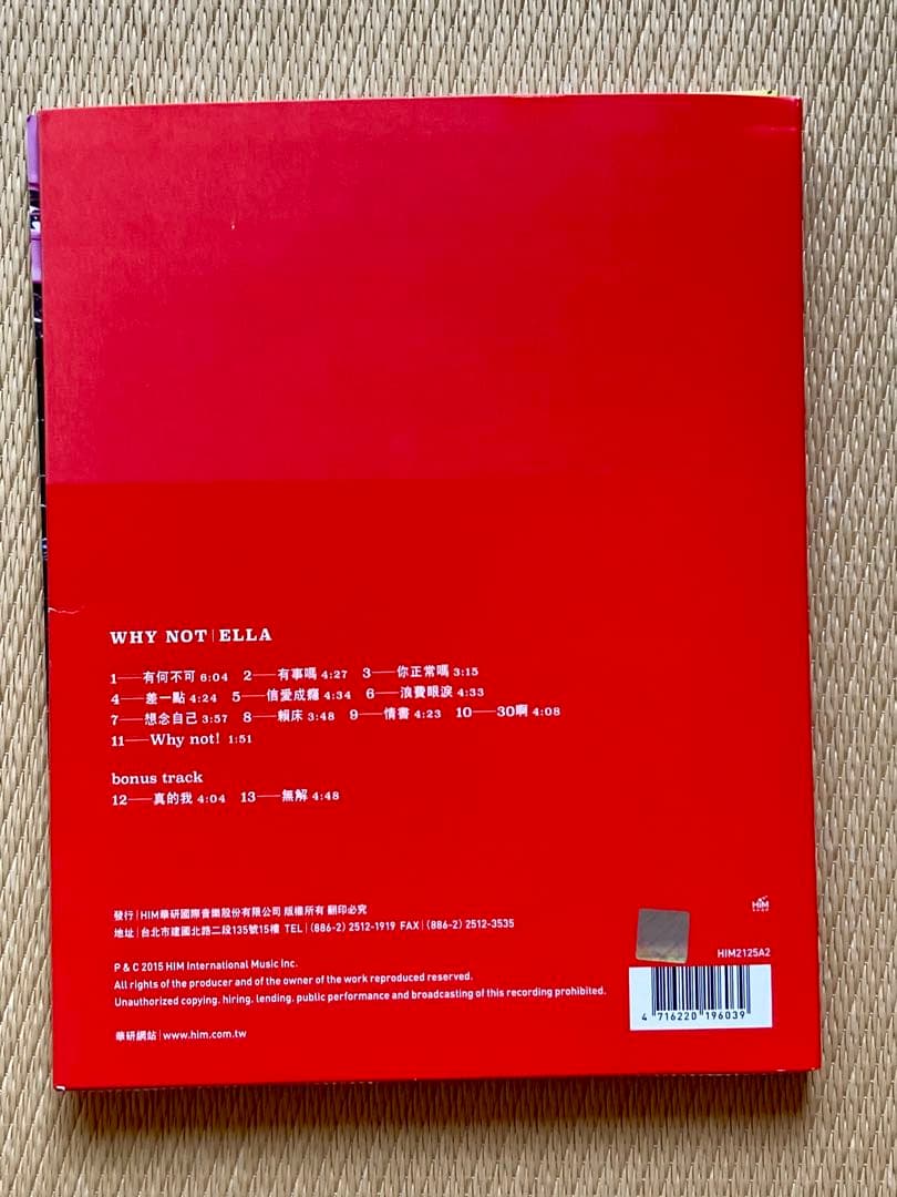 陳嘉樺ELLA エラ・チェン Why Not CD