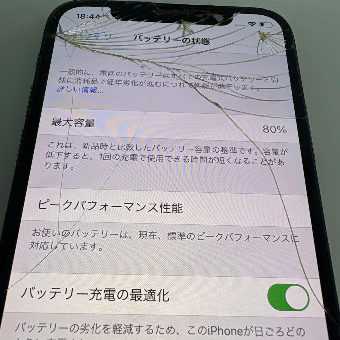 Apple iPhone X 64GB 一応ジャンク