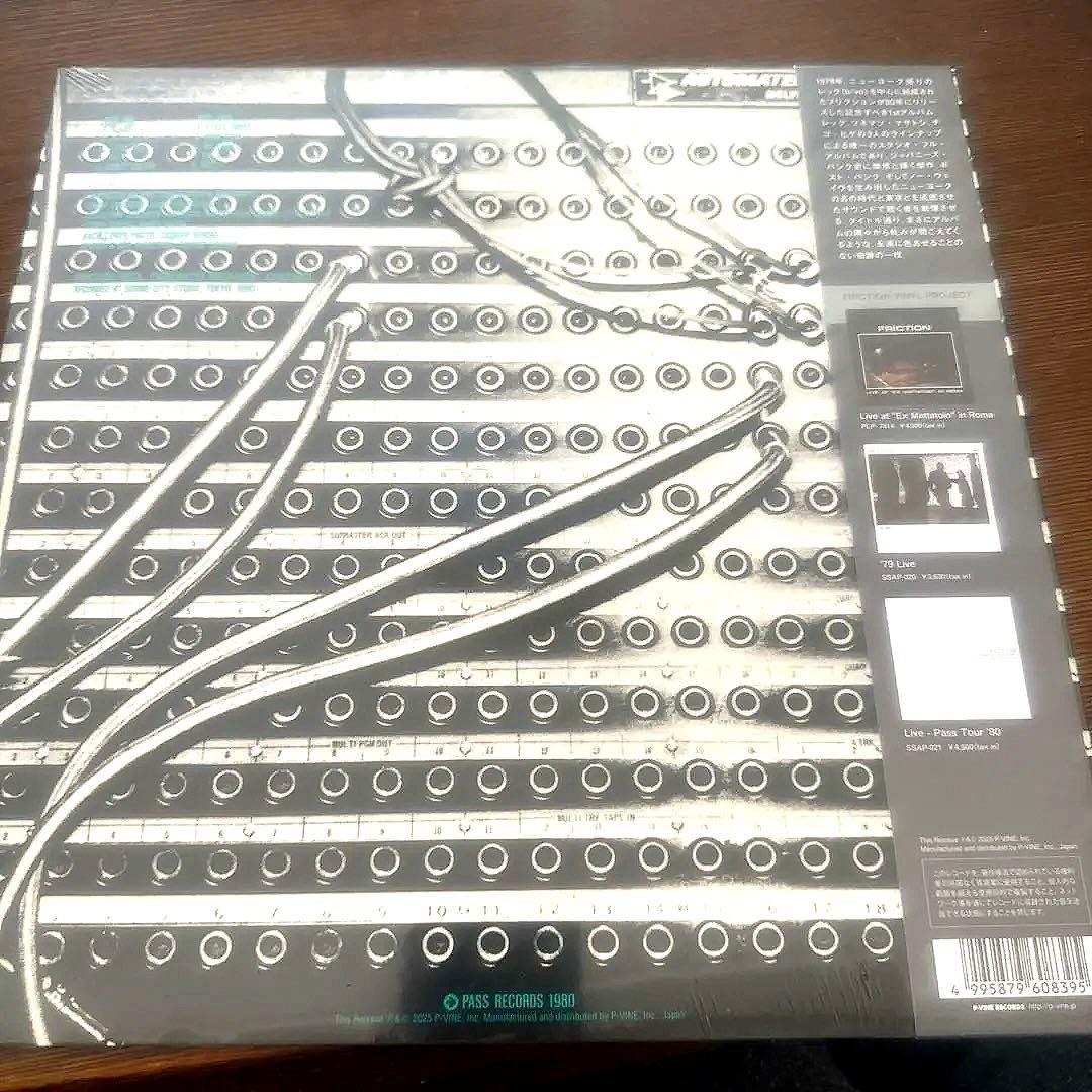 Friction ／軋轢　12インチレコード　新品・未開封