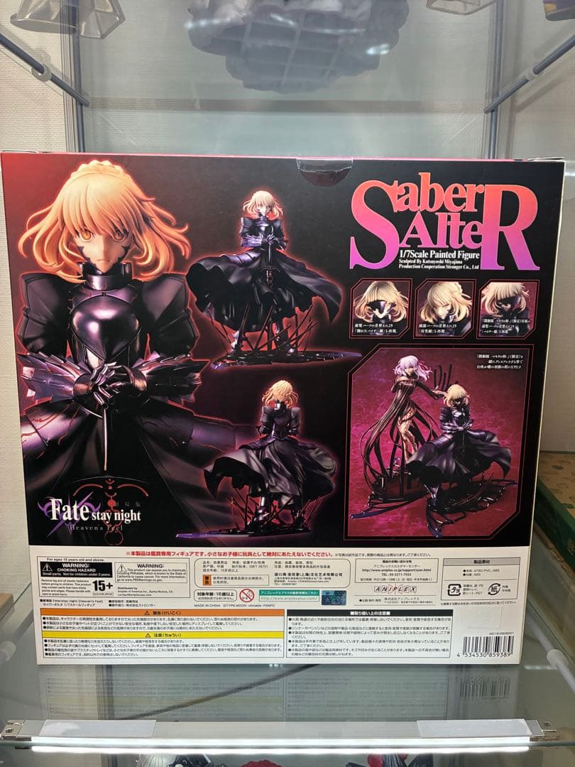 ANIPLEX限定品 劇場版Fate/stay night セイバーオルタ