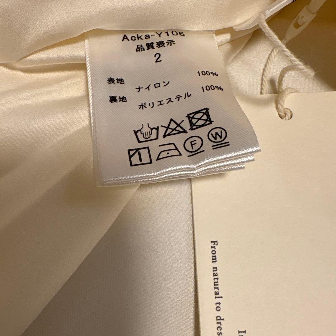 【タグ付き】Acka tiered tulle skirt チュールスカート