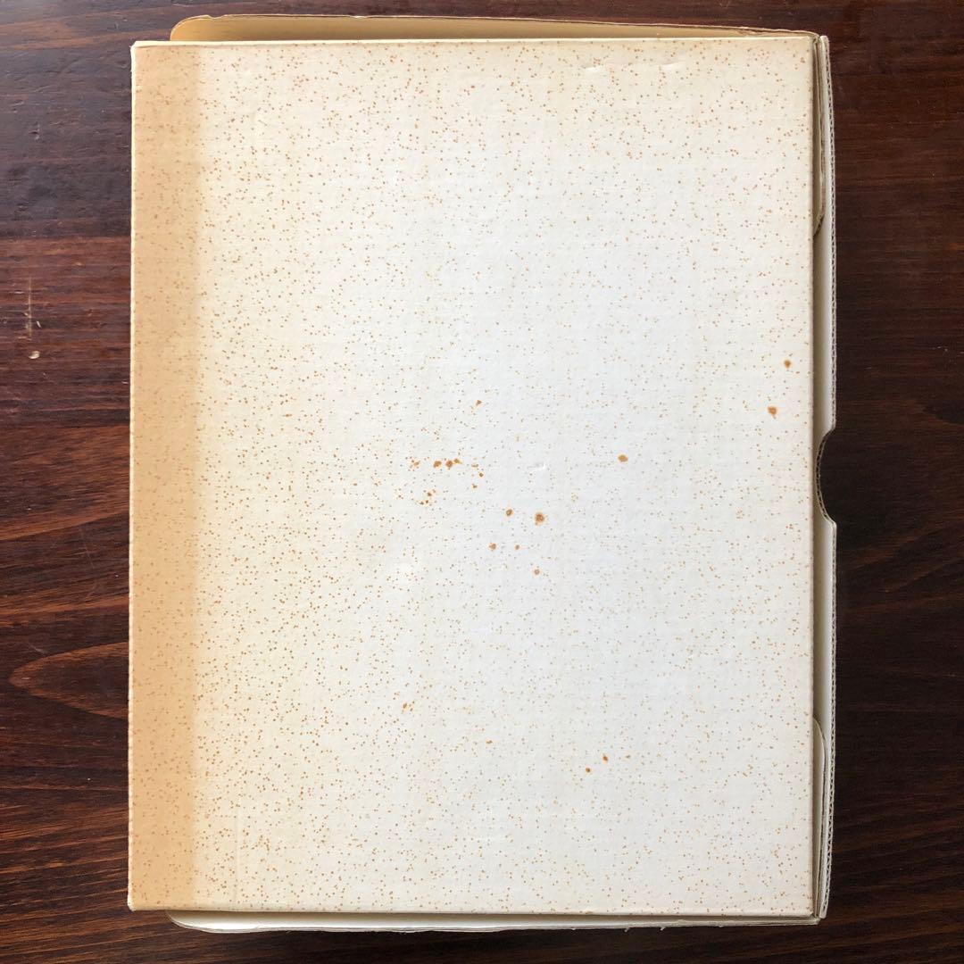 御聖言（崇教真光） 御神書