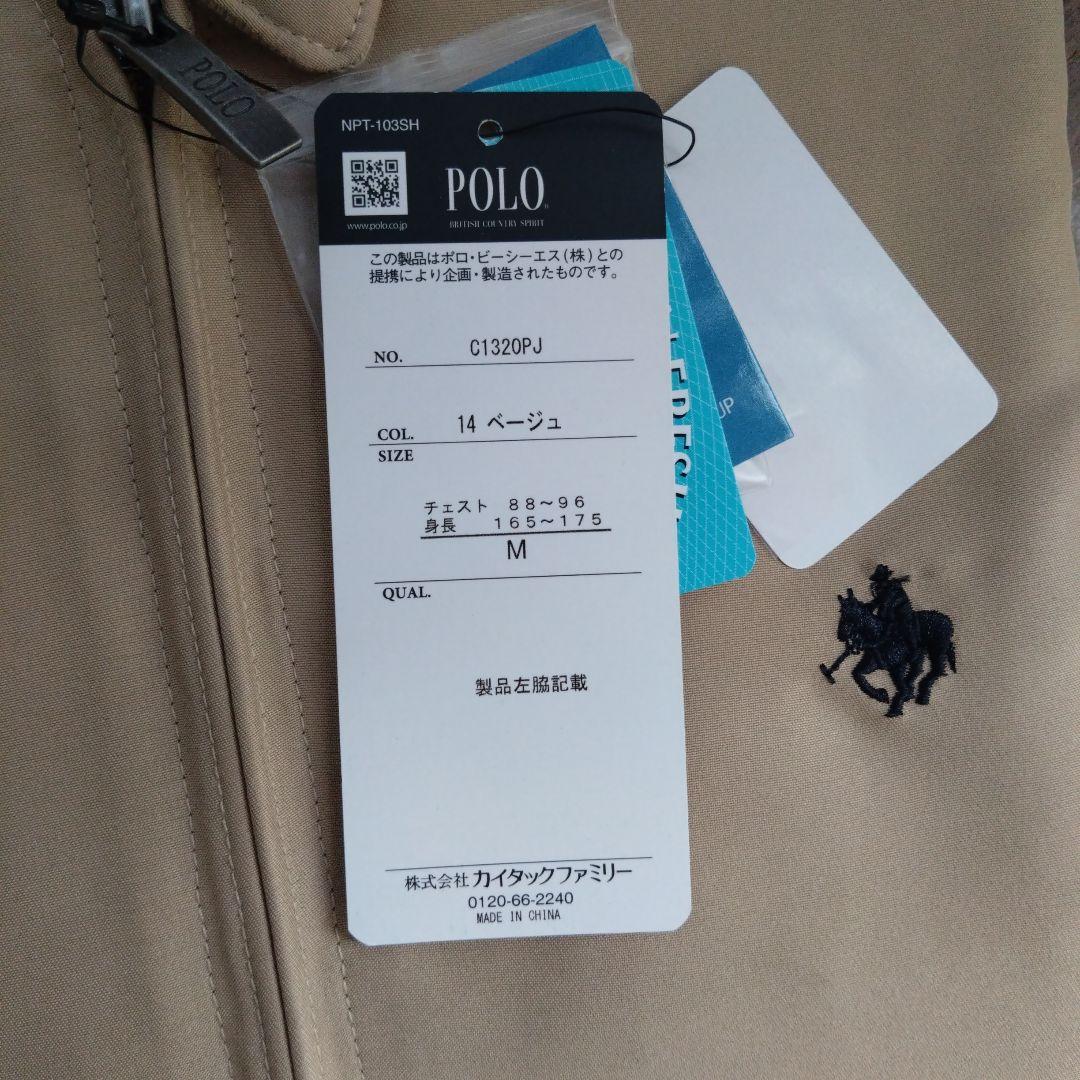 POLO ベージュ ジャンパー Mサイズ　C1320PJ