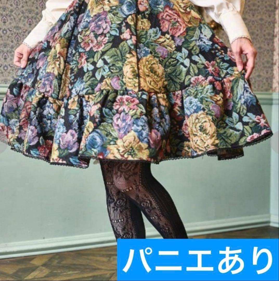 【ラストSALE】くる実 ジャンパースカート ゴブラン　ノエルドメモワール 5L