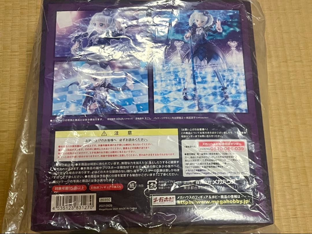 Lucrea アイカツ！ 藤堂ユリカ ゴスマジックコーデ