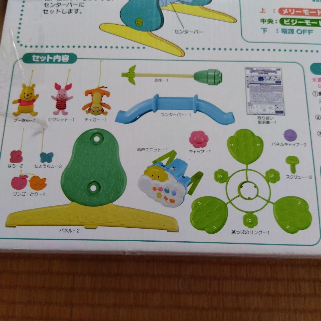 くまのプーさんえらべる回転 6WAYジムにへんしんメリー