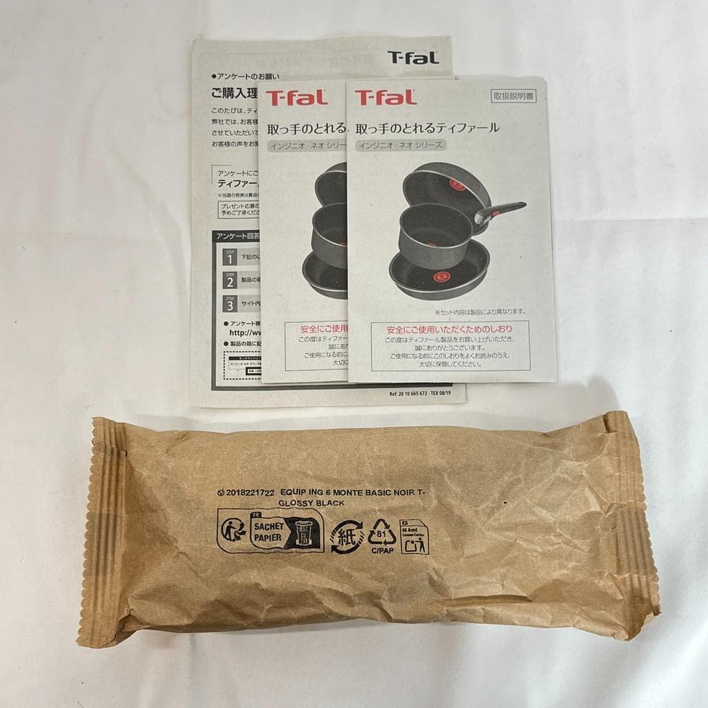 ◆T-fal インジニオ・ネオ IHノアール・アンリミテッド セット10 030