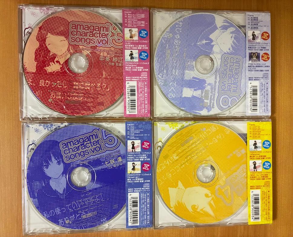 アマガミ キャラクターソングVol.1～8 コンプリートセット【新品多数】