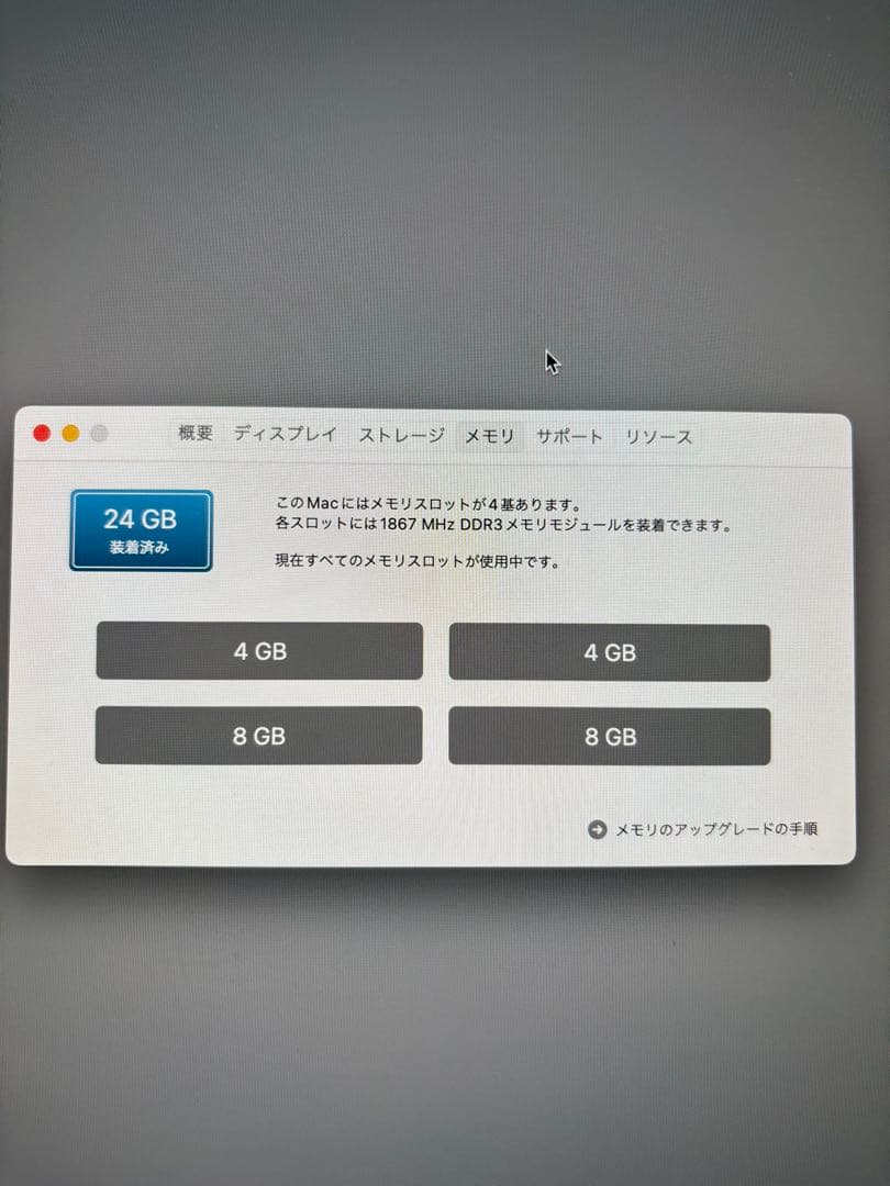 iMac Retina 5K 27インチ2015 美品付属品箱付き