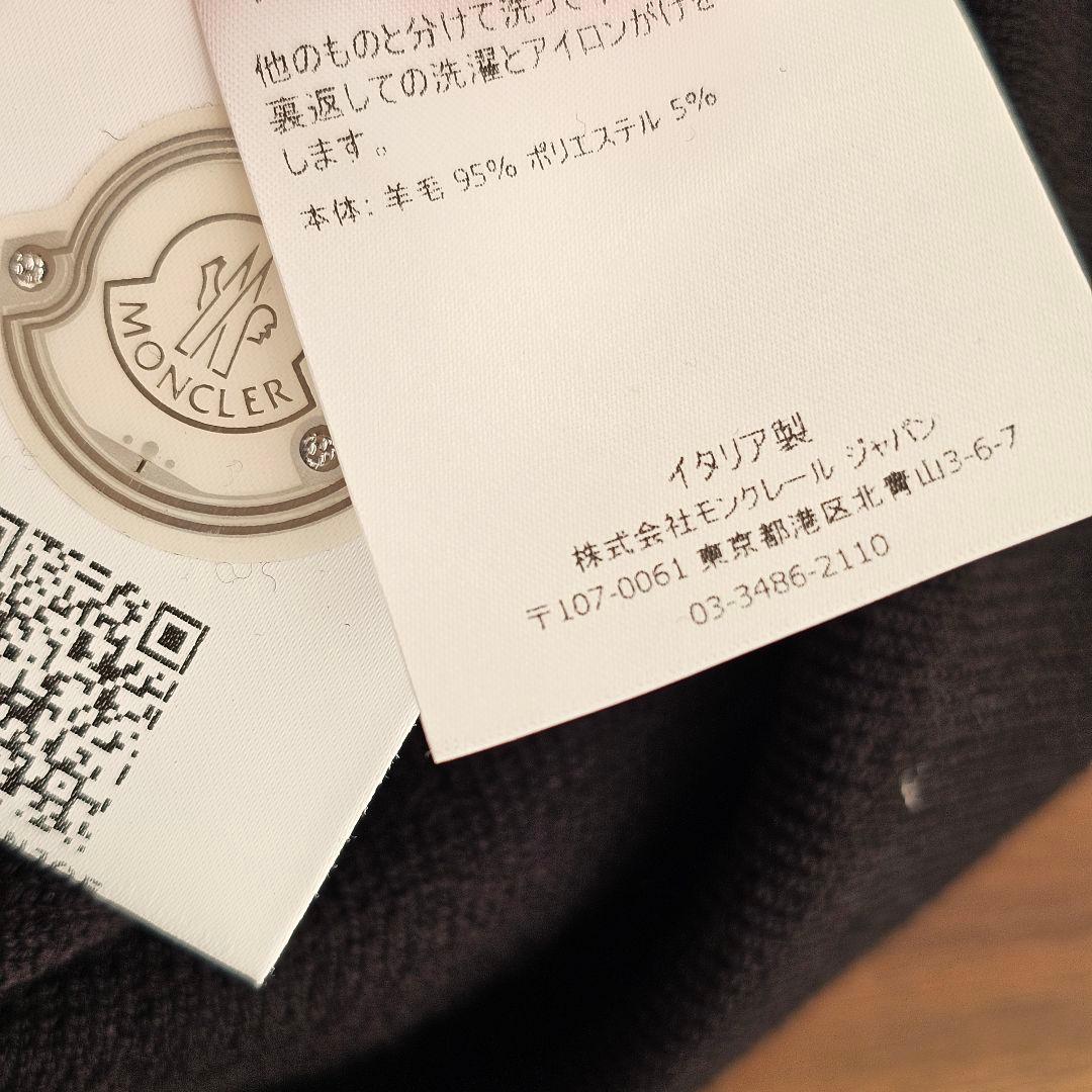 MONCLER モンクレール ロゴ ジャガード ウールニット ニット帽