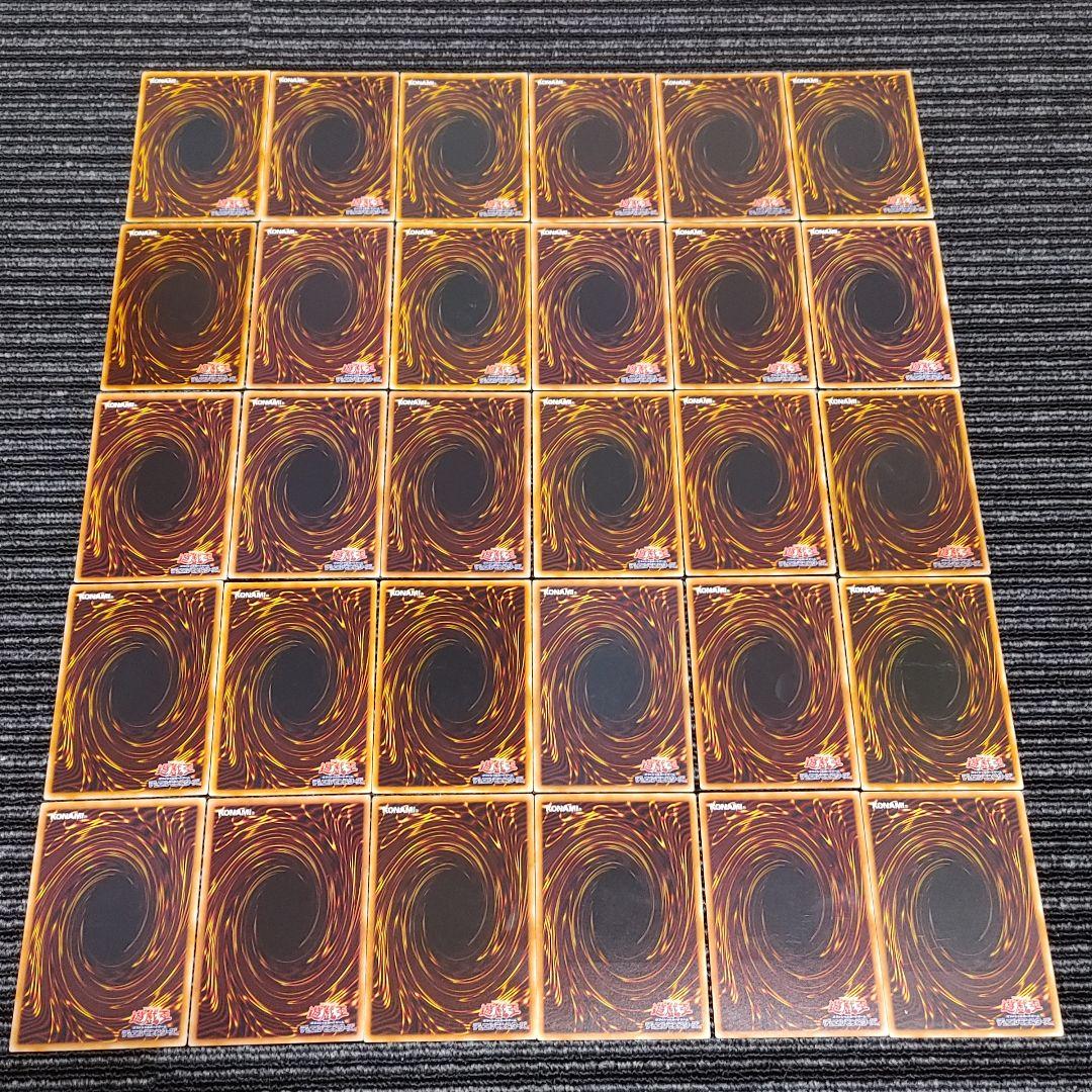 5964 遊戯王 レリーフ アルティメット 30枚 まとめ売り