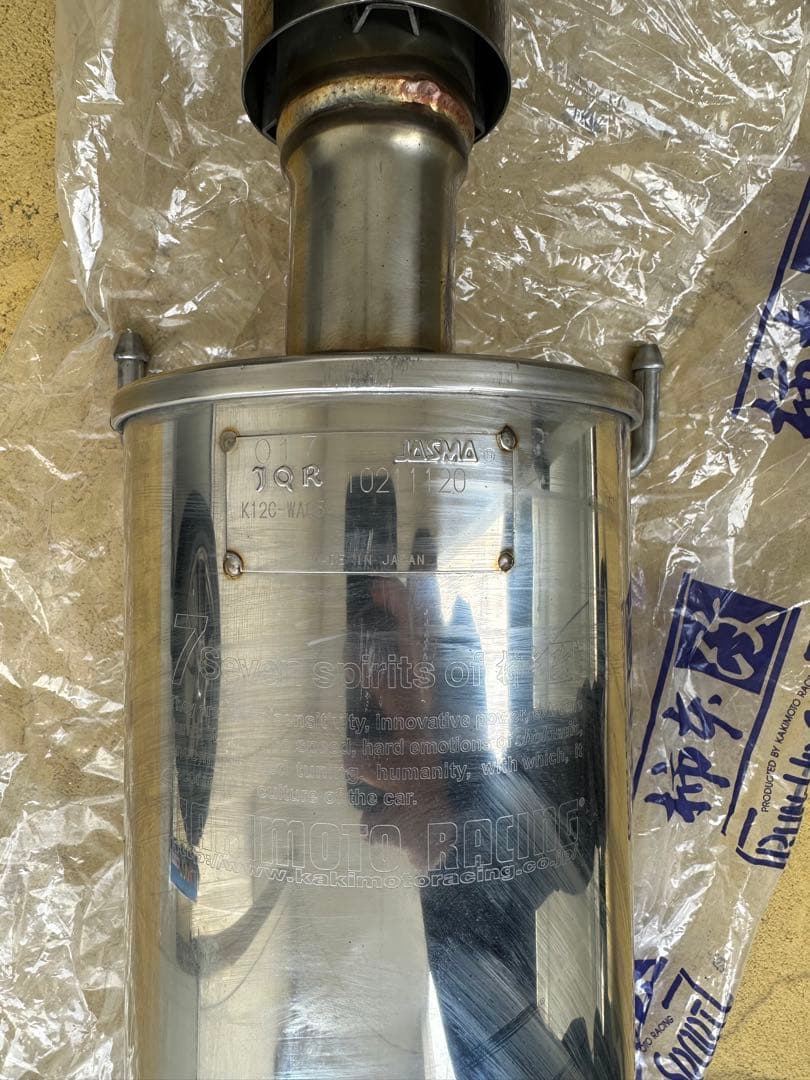 ⭐️最安値⭐️スズキソリオ及びバンディット柿本改マフラー MA37S MAD7S