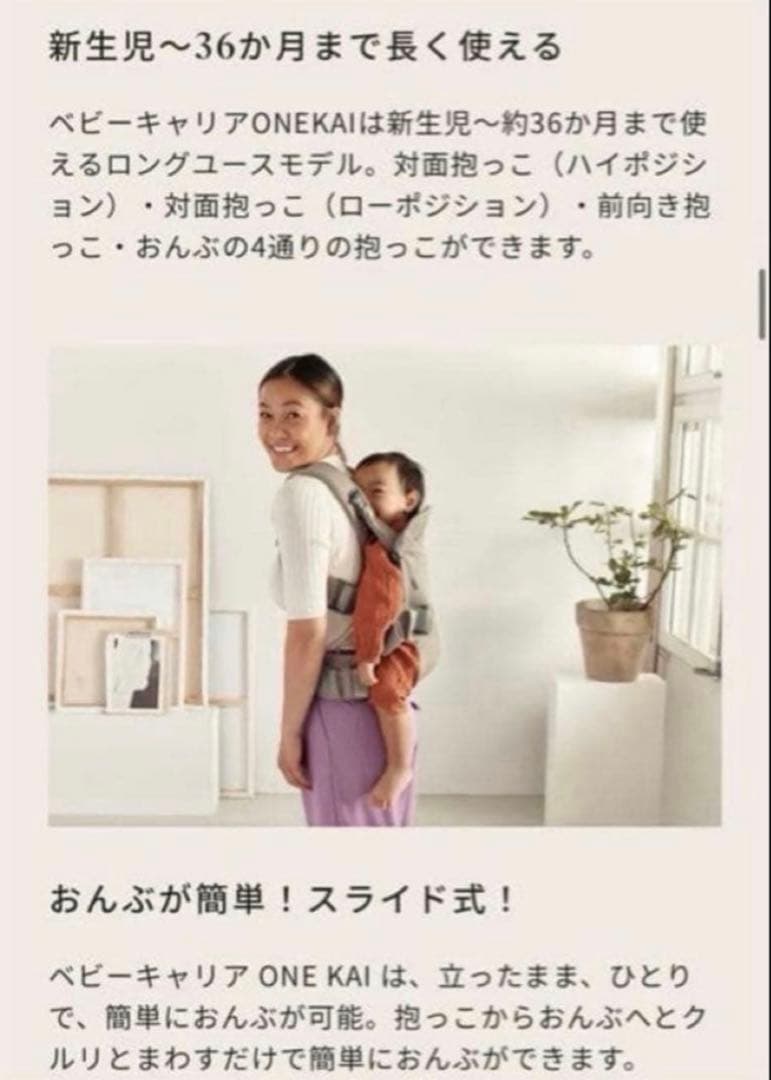【新品未使用】　ベビービョルン　ONE KAI AIR　メッシュ　ネイビー