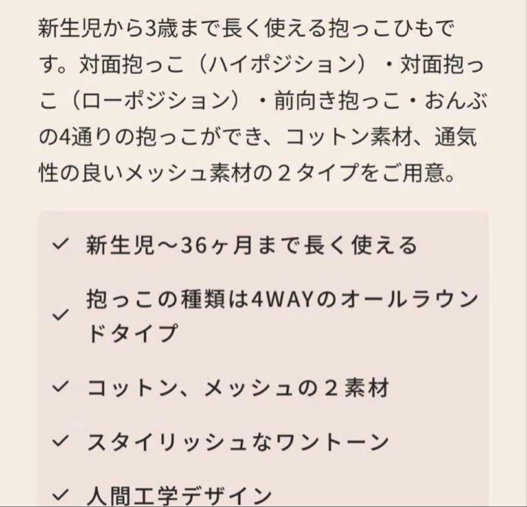【新品未使用】　ベビービョルン　ONE KAI AIR　メッシュ　ネイビー