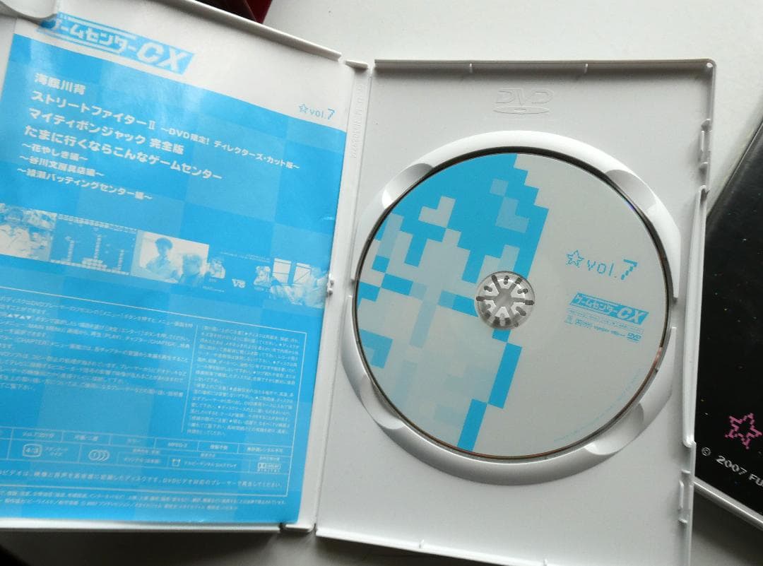 【中古セット】ゲームセンターCX DVD-BOX 2枚組 vol.5～14 他