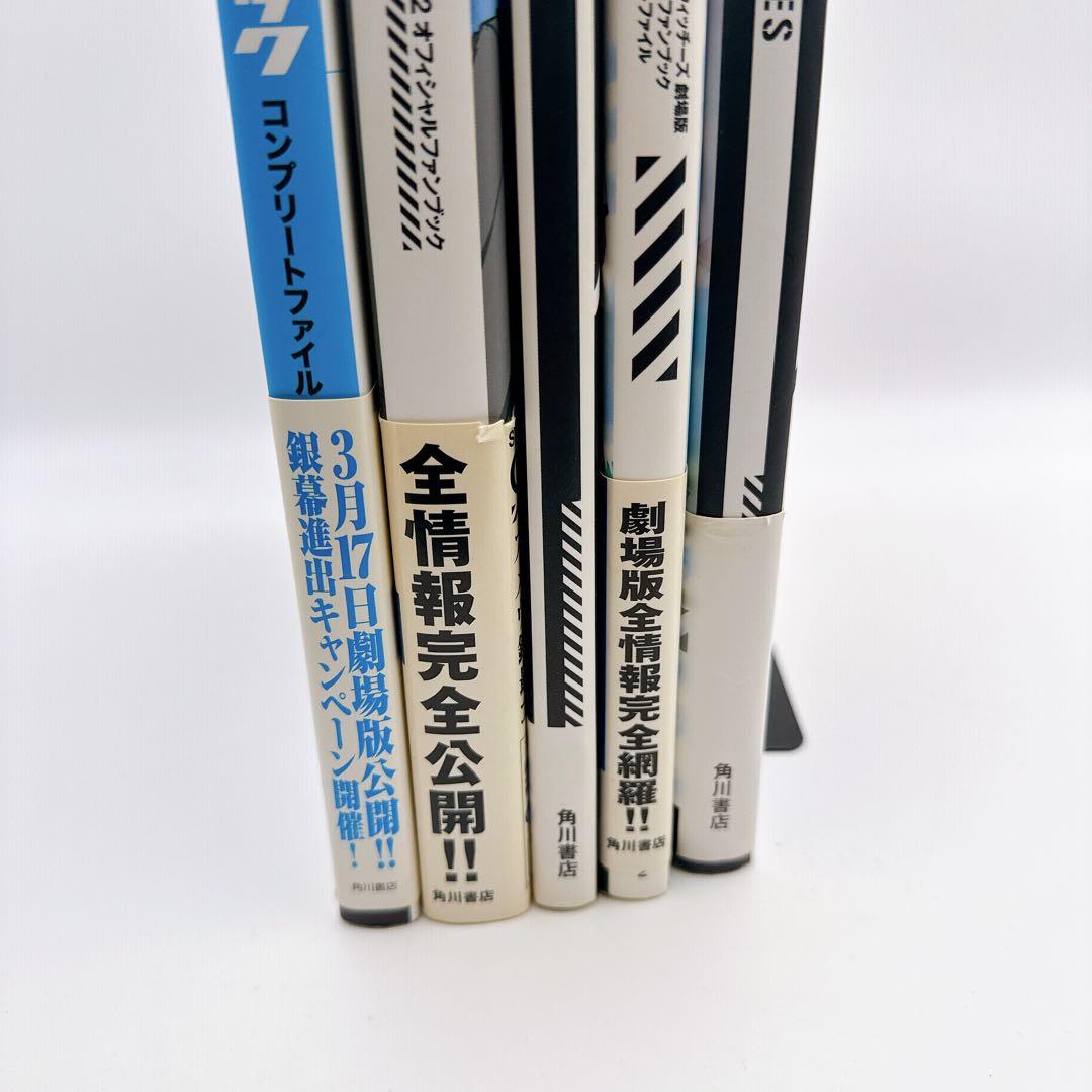 ストライクウィッチーズ 画集・公式ファンブック 5冊セット 島田フミカネ