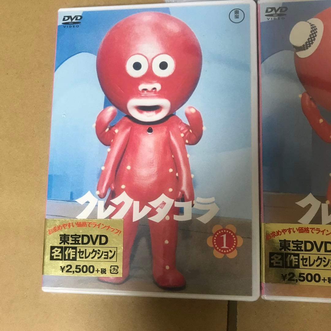 クレクレタコラ　東宝DVD名作コレクション　5巻セット