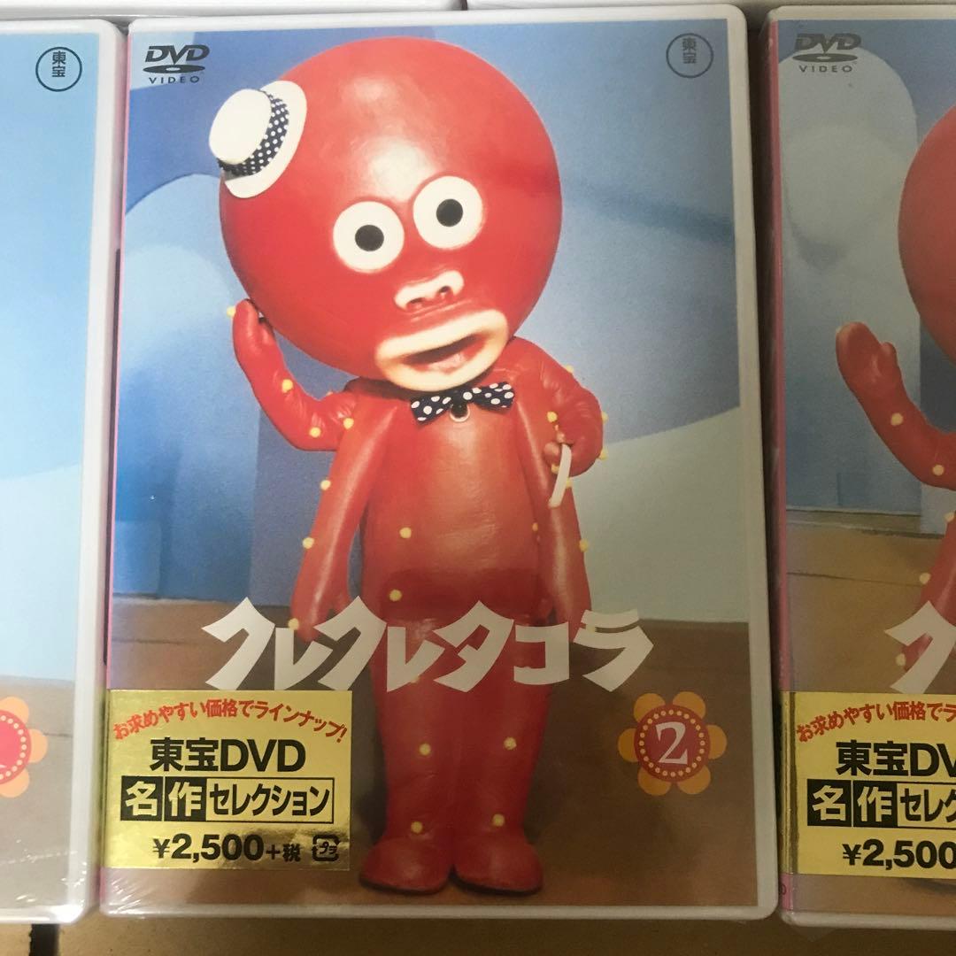 クレクレタコラ　東宝DVD名作コレクション　5巻セット
