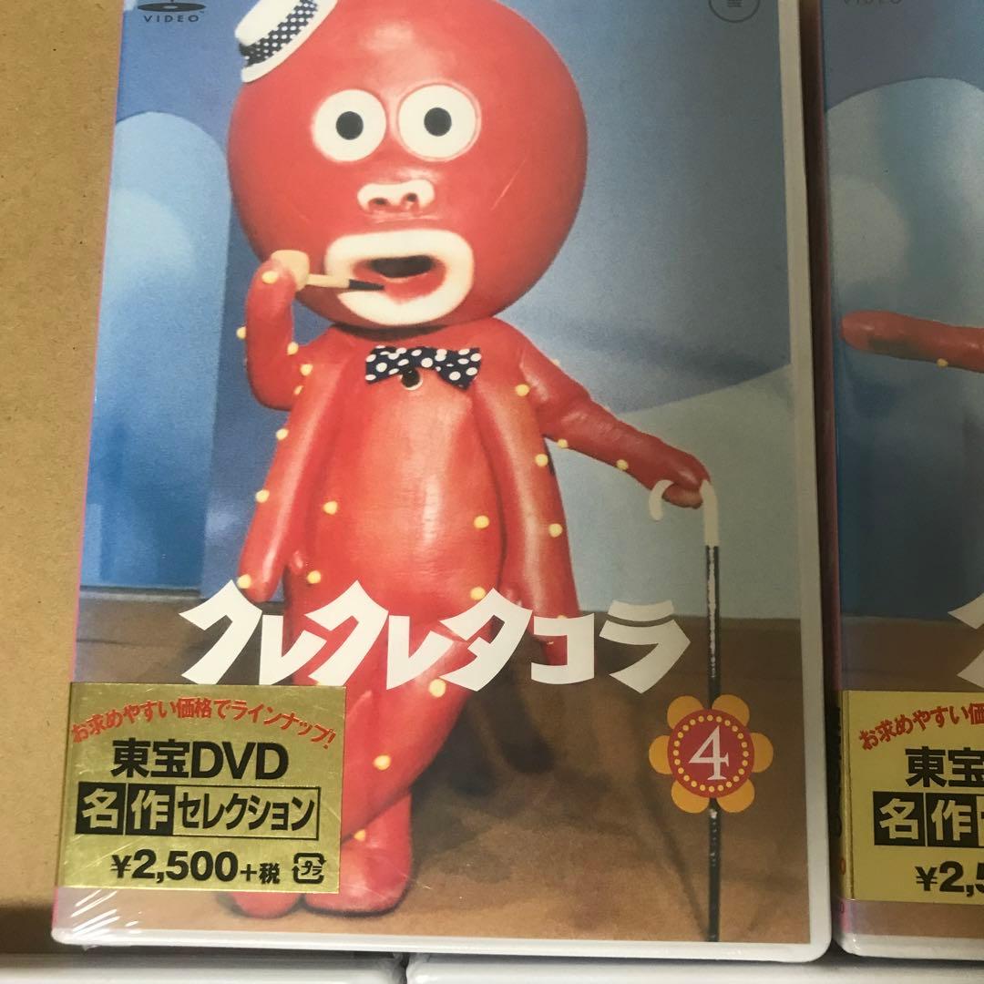 クレクレタコラ　東宝DVD名作コレクション　5巻セット