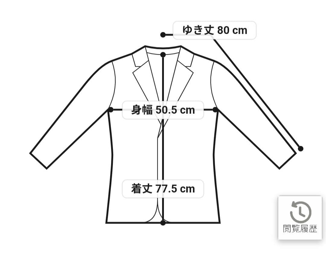 未使用✨ジャーナルスタンダードレサージュ　オックスノーカラージャケット
