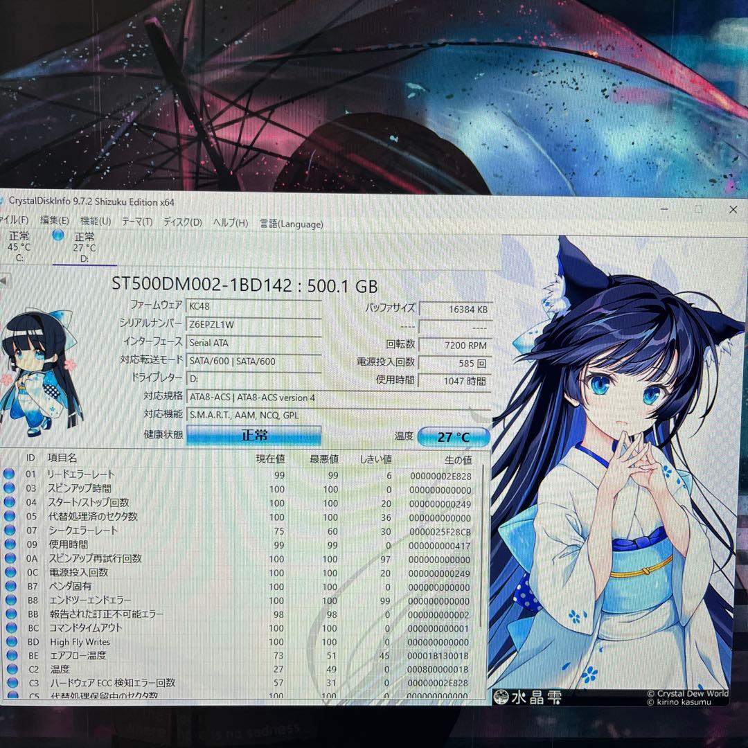 Ryzen5搭載★激安ゲーミングPCフルセット36