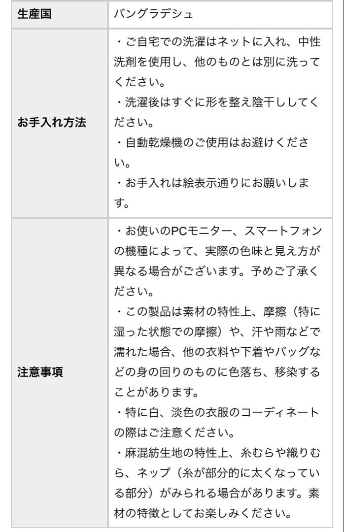 北欧暮らしの道具　香菜子さんとつくったアトリエコート　ネイビー　コットン　リネン