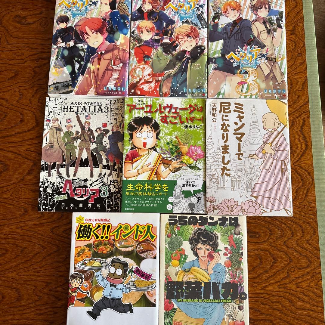 ヘタリアの本セット1-6、ヘタリアWorld★Stars 1-３など14冊セット